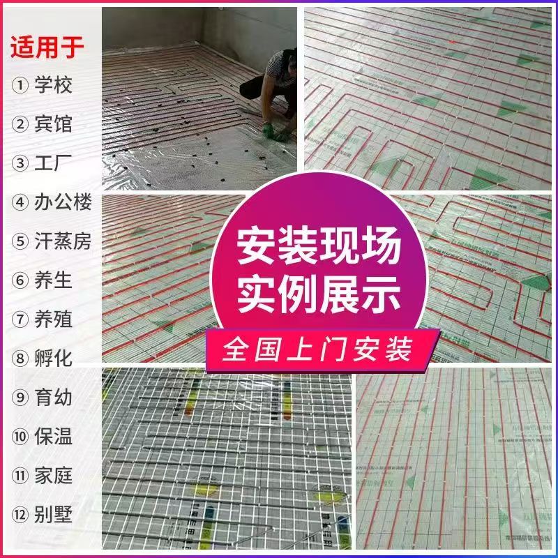 资溪县 石墨烯电地暖公司哪家好？售后保障深度解析